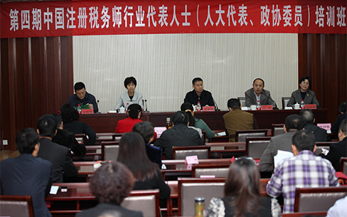 代表人士培训班-1.jpg