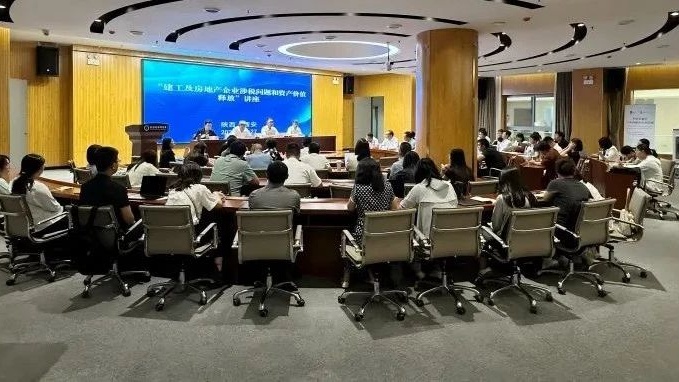陕西税协联合多方开展诚信纳税大讲堂系列活动