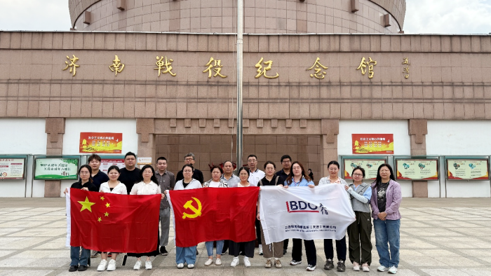 党建携手聚合力 涉税服务共提升