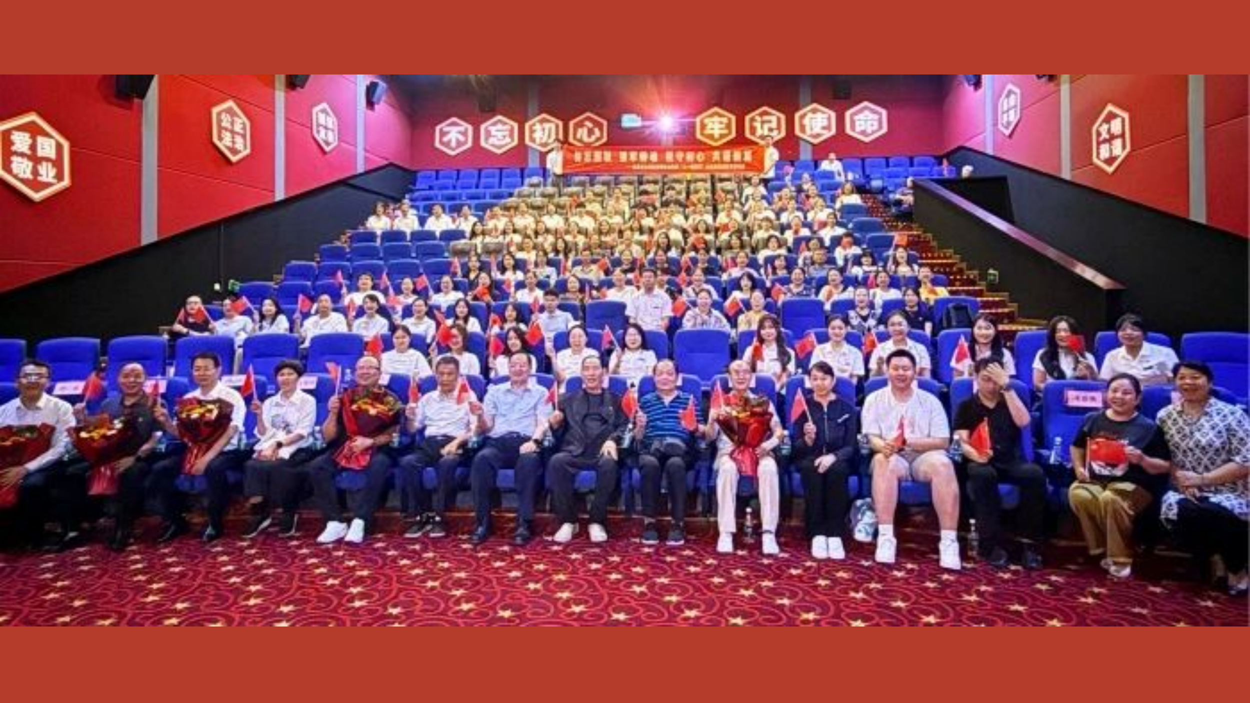 陕西省注册税务师协会举办庆祝“八一”建军节红色教育实践活动