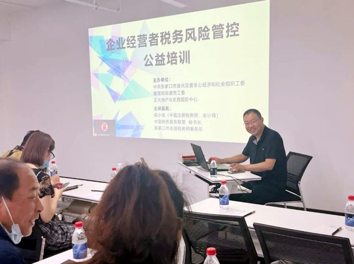 张家口市永信税务师事务所、.jpg