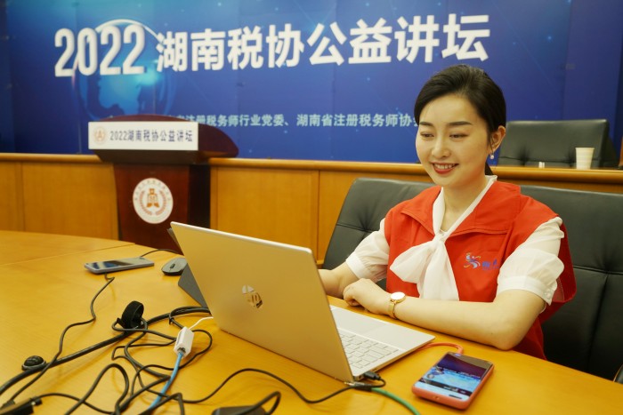 湖南税协公益讲坛“政策护航”退役军人就业创业.jpg