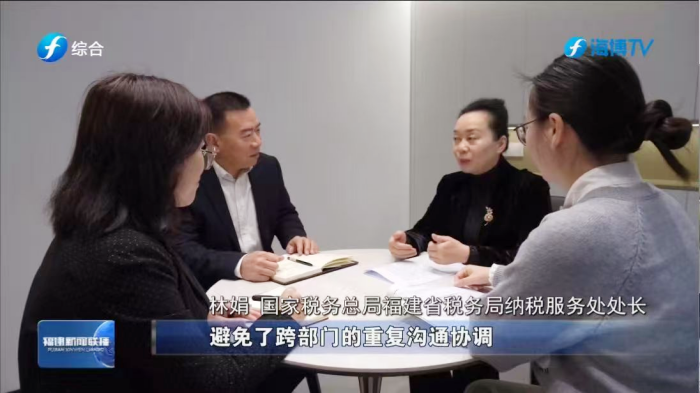 【税收宣传月】福建省税务师行业积极开展税收宣传