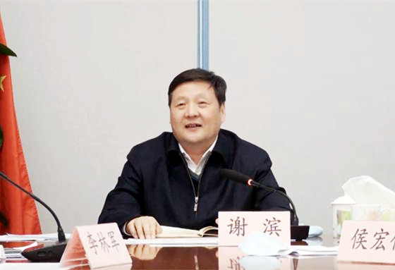 谢会长.jpg