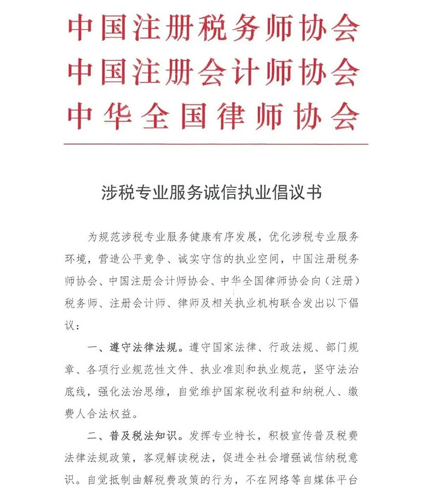 微信图片_20220624153652.jpg