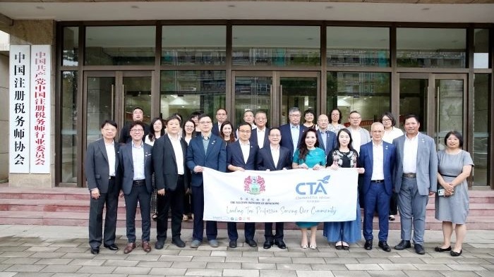 共促税务领域交流合作 香港税务学会访问中国注册税务师协会