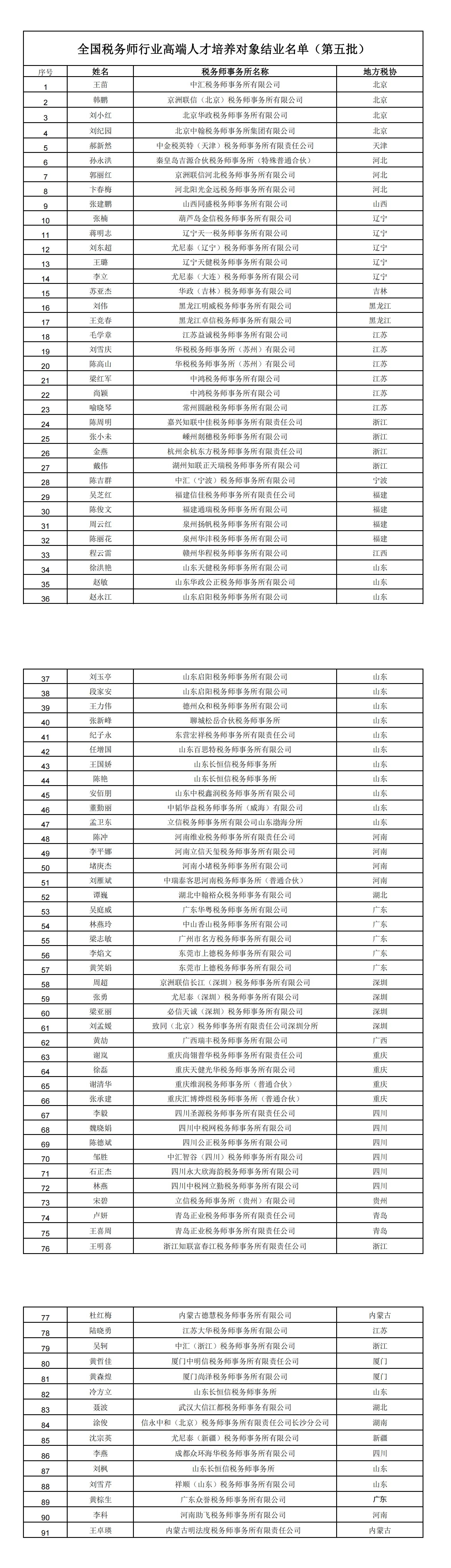 1696667726924.jpg