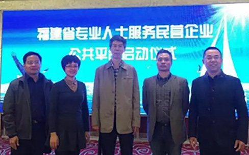福建.jpg