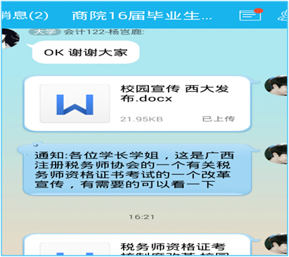 04ece1d8a41ae08e92e124083cc519a1.jpg