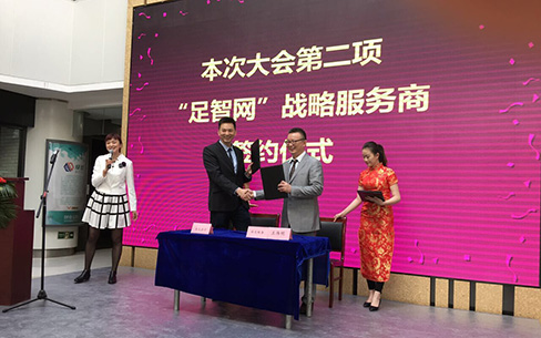 足智网2.jpg