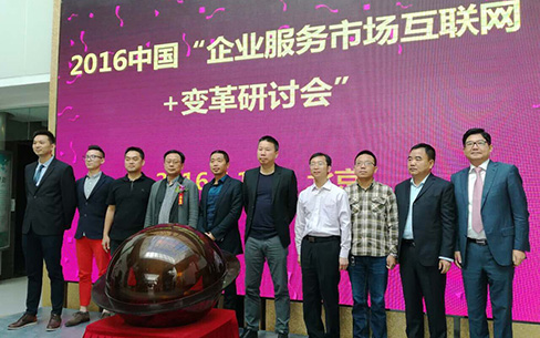 足智网1.jpg