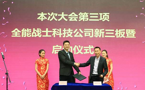 足智网3.jpg