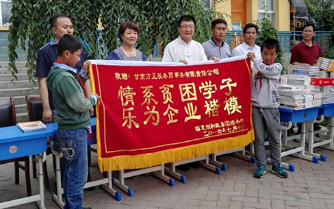 捐资助学1.jpg