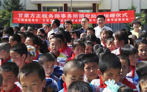 捐资助学2.jpg