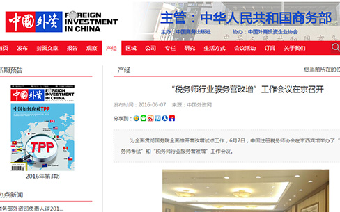 QQ截图20160607184623.jpg