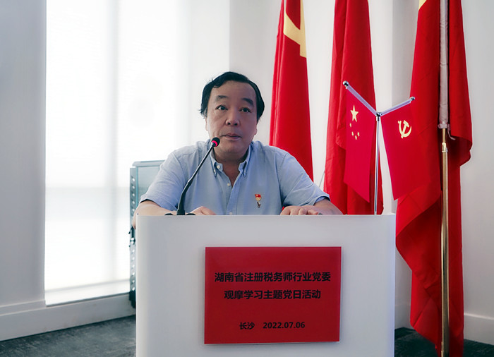 湖南0713.jpg
