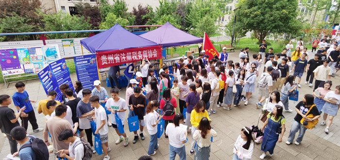 贵州0727.jpg