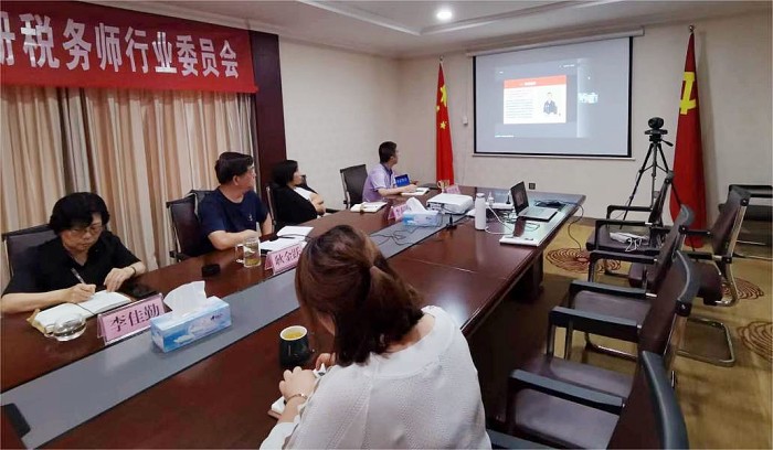 河北省税协举办“税务师行业十四五规划”专题讲座1.jpg