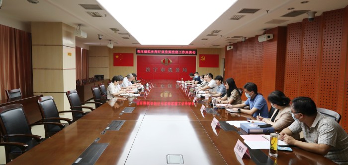 山东省注税行业党委领导赴济宁市基层党组织进行调研督导.jpg