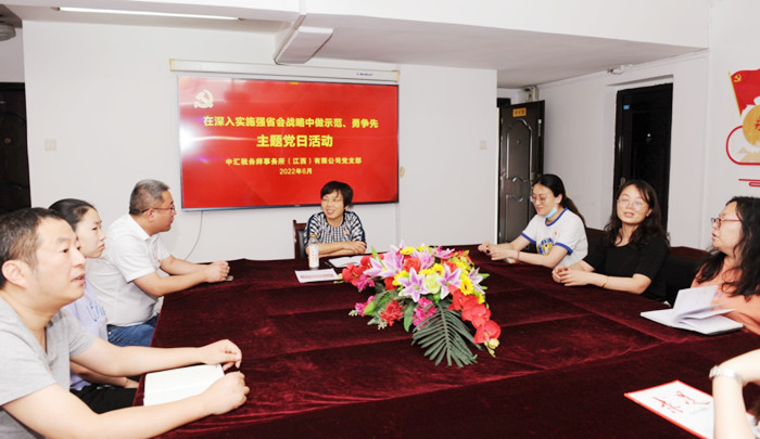 中汇江西0624.jpg