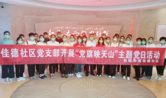 赓续红色血脉 传承达西精神1.jpg