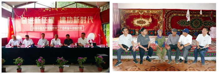 中瑞岳华新疆税务师事务所党支部开展“七一”主题党日活动.jpg