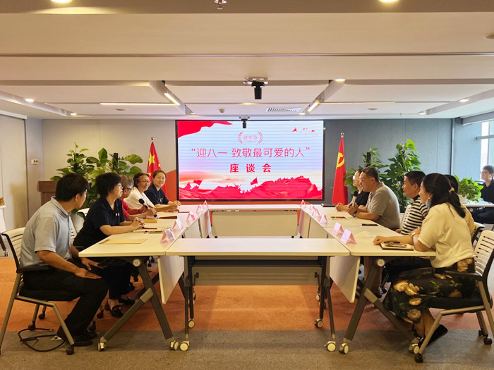 中瑞税务集团召开“迎八一 致敬最可爱的人”座谈会0802.jpg