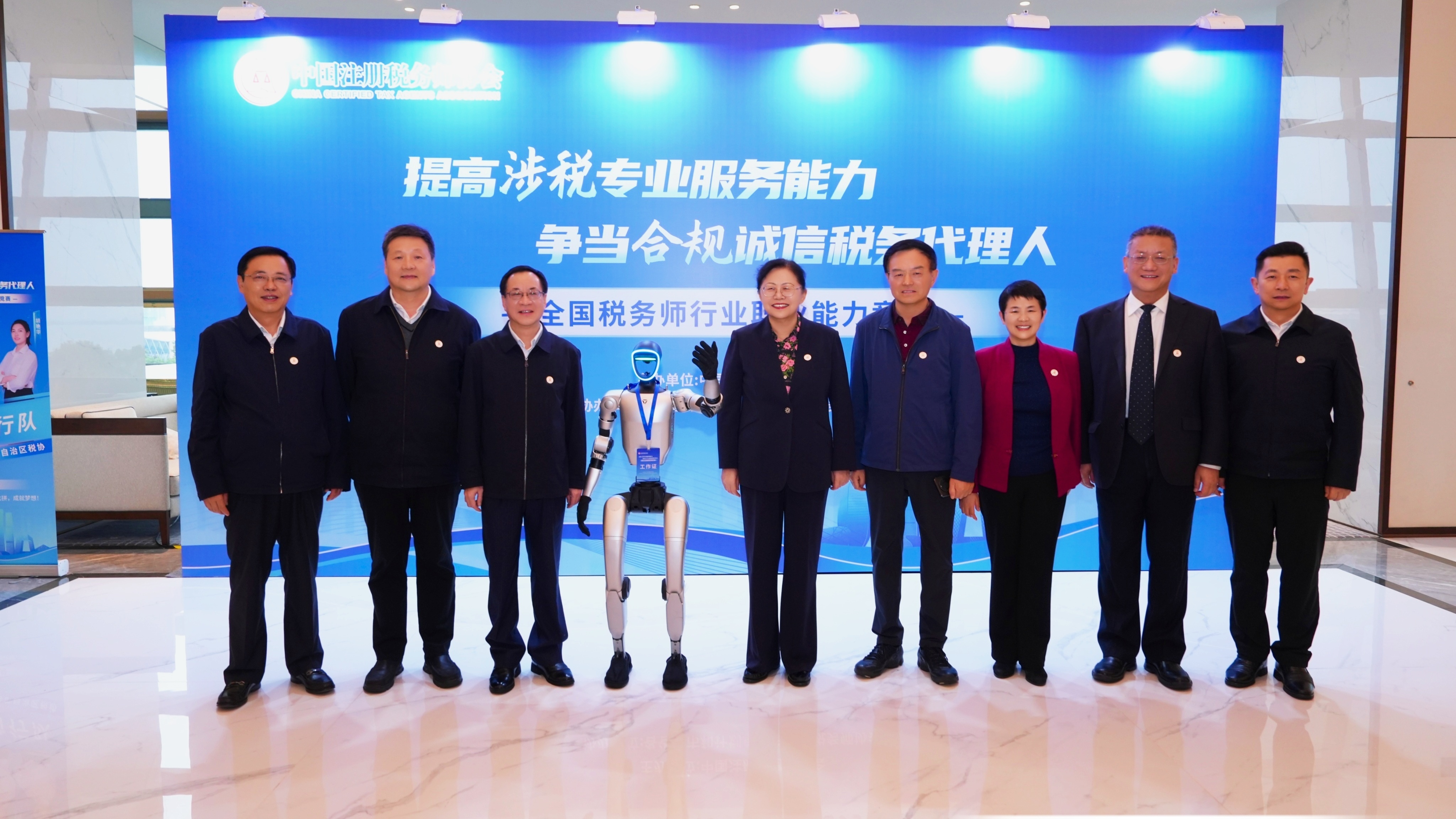 三十载匠心铸魂 新征程竞绽芳华 ——全国税务师行业职业能力竞赛圆满落幕  献礼中税协成立30周年