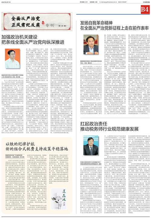 微信图片_20220608151559.png