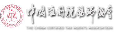中税协logo